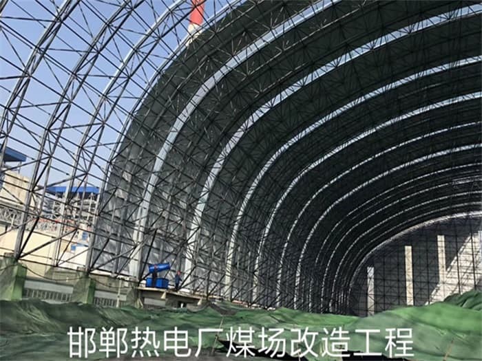 網架罩棚加工